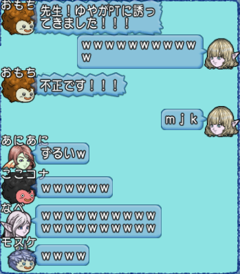 ハピバ3