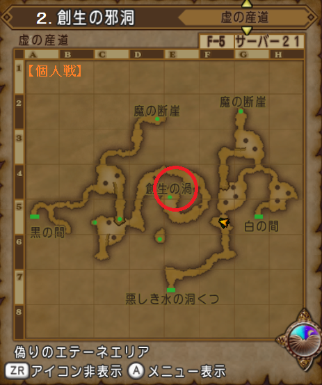 個人戦2