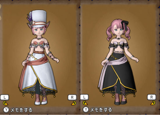 マーメイドトップ×占い師の服下2種類