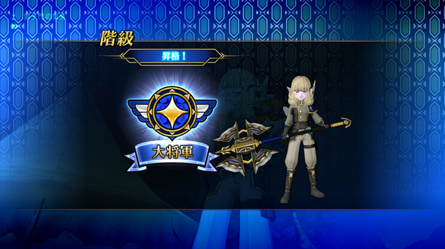大将軍
