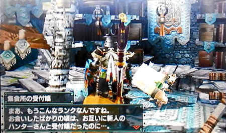 Mhx 集会所クエ 5 ダイジェスト その1 モンハン ライトボウガン担いで行きます 狩 Mhw アイスボーン