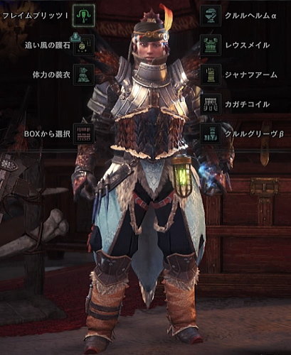 Mhw 上位なりたて クレジャカク装備 上位 ガンナー 防具 スキル構成 ライトボウガン担いで行きます 狩 Mhrise モンハンライズ