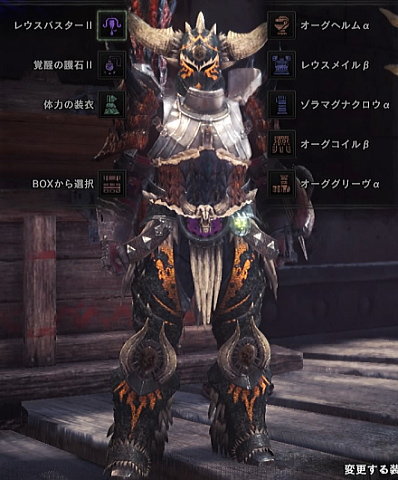 Mhw オーグメイン 装填up 装備 ネルギガンテ後 ガンナー 防具 スキル構成 ライトボウガン担いで行きます 狩 Mhrise モンハン ライズ