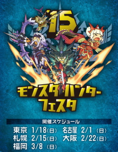 mh2015