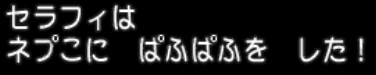 スクリーンショット (382)