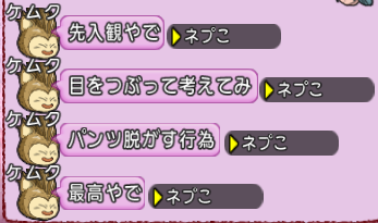 スクリーンショット (273)