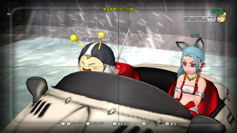 スクリーンショット (289)