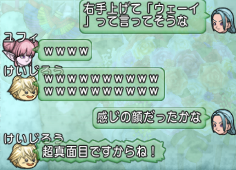 スクリーンショット (378)