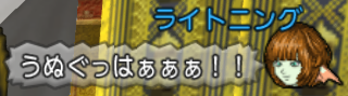 スクリーンショット (233)