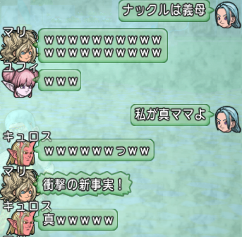 スクリーンショット (2460)