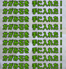 スクリーンショット (88)