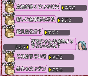 スクリーンショット (282)