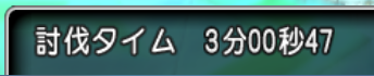 スクリーンショット (226)
