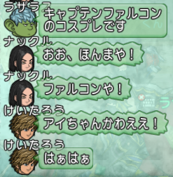 スクリーンショット (1497)