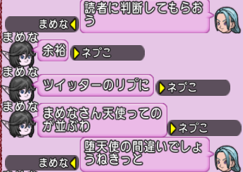 スクリーンショット (2522)