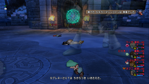 BlogPaint