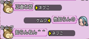 スクリーンショット (274)