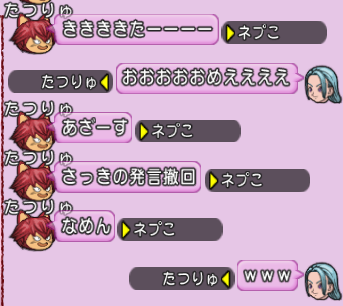 スクリーンショット (493)