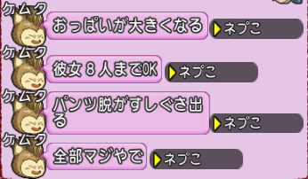 スクリーンショット (272)