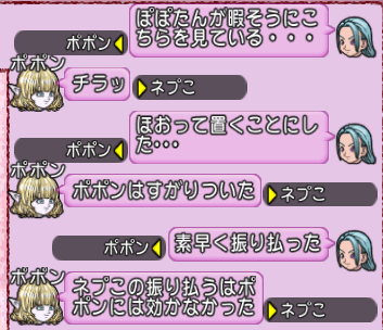 スクリーンショット (2175)