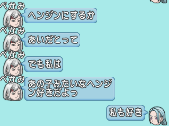 スクリーンショット (298)