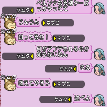 スクリーンショット (271)