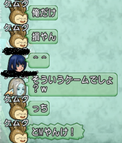 スクリーンショット (10)