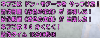 スクリーンショット (730)