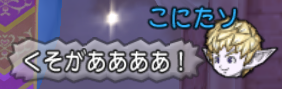 スクリーンショット (248)