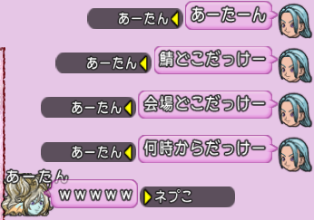 スクリーンショット (252)