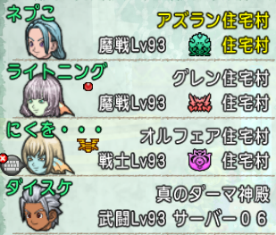 スクリーンショット (72)