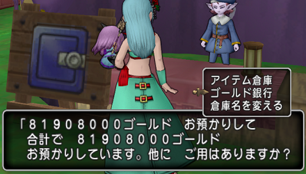 スクリーンショット (84)