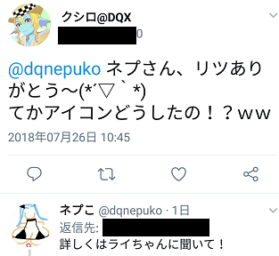 Screenshot_20180728-0025401