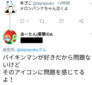 Screenshot_20180728-0022571