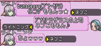 スクリーンショット (2492)