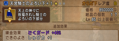 スクリーンショット (64)