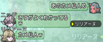 スクリーンショット (2483)