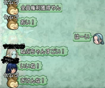 スクリーンショット (9)