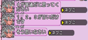 スクリーンショット (72)