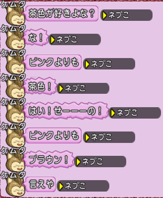 スクリーンショット (277)