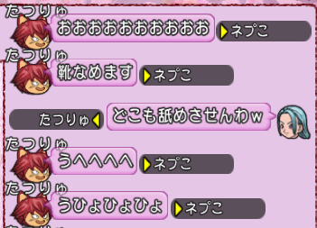 スクリーンショット (492)1