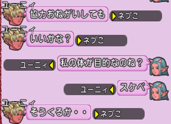 スクリーンショット (2470)