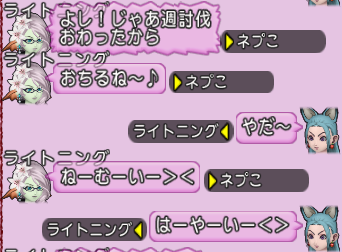 スクリーンショット (69)