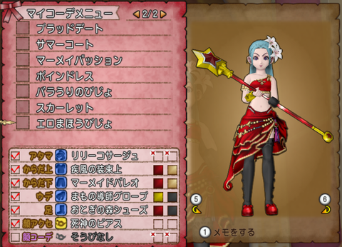 スクリーンショット (4)