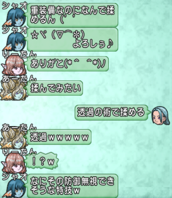 スクリーンショット (1297)