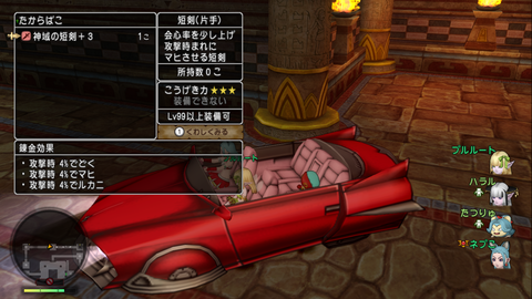 スクリーンショット (130)