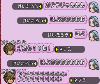 スクリーンショット (1494)