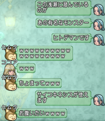 スクリーンショット (308)