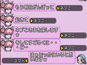 スクリーンショット (338)