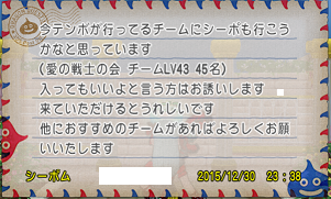 スクリーンショット (2030)
